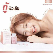 Load image into Gallery viewer, 5X ROSEGOLD SAKANA Collagen x10 Anti-Aging Whitening skin beautiful skin care