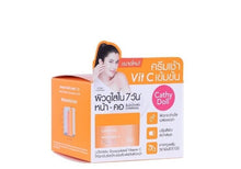 Load image into Gallery viewer, 3x Whitamin C Day Cream Whitening UV Protection Brightens Nourishing Skin 1.69oz