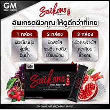 Load image into Gallery viewer, SAIKONO Fish Collagen Gluta Radiance Skin Reduce Wrinkles Antioxidants No Fat