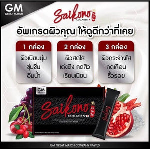 SAIKONO Fish Collagen Gluta Radiance Skin Reduce Wrinkles Antioxidants No Fat