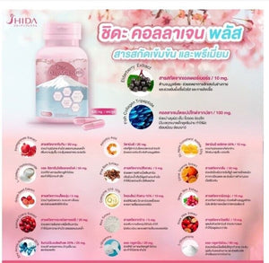 6x Nourishibg Whitening Skin Care Collagen Gluta Q10 Reduce Wrinkles Dark Spots