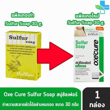 Load image into Gallery viewer, 3x Oxe&#39;Cure Sulfur Soap Clean and Reduce Acne Treatment on Back Chest Skin 100g