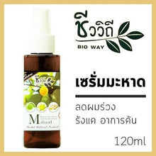 Load image into Gallery viewer, 1x120cc Mahaad Natural Hair Serum From Bioway Help To Elimunate Dandruff
