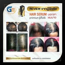 Load image into Gallery viewer, G88 Serum Hair Care Products Growth Stronger Eyebrows Mustache For Men 30ml