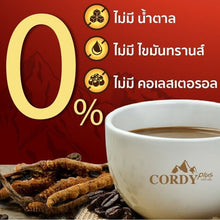 Load image into Gallery viewer, Coffee Cordy Plus Cordyceps Ganoderma Herb Ginseng No Sugar Nourish Health 6 Box