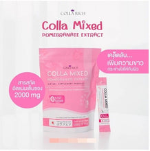 Load image into Gallery viewer, 24 Mixed Pomegranate extract + 24 Zinc Mixed Gotu Kola Nourishing Skin Freshness