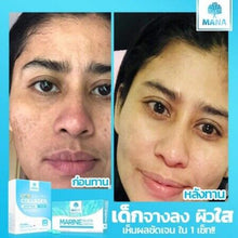 Load image into Gallery viewer, 6X MANA MARINE Gluta Skin Nourishing Whitening Reduce Acne Freckles Dark Spots