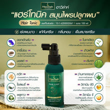 Load image into Gallery viewer, New Havilah Hair Tonic Herbal Anti-Hair Fall New Hair Growth Thicken Balancing