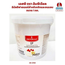 Load image into Gallery viewer, 1x SP CAKE EMULSIFIER OVALETTE SPONGE CAKE BAKERY FOR CAKES POPULAR 1000g