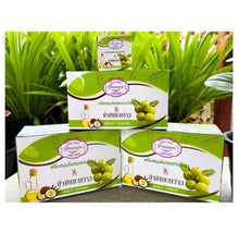 Load image into Gallery viewer, 3x Best Whitening Face Skin Night Cream Reduce Acne Freckles Wrinkles Dark Spot