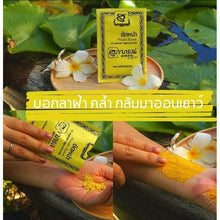Load image into Gallery viewer, 5x Thailand Supaporn Herb Facial Scrub CO Q10 Radiance Aura Skin Smooth 15g