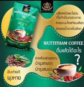 5x Wuttitham Healthy Coffee 32 in 1 Herbs Instant Mixed Weight Control Fat Free