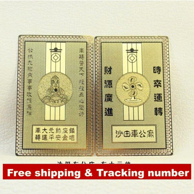 GOLD CARD Che Kung Temple HK Authentic Fetish For Bring Wealth Money Luck