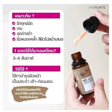 Load image into Gallery viewer, 6x Whitening Gold Serum Reduce Melasma Blemishes Corrector Remover Antioxidant