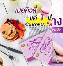 Load image into Gallery viewer, 3x Dietary supplements weight control management fat burner for women slimming