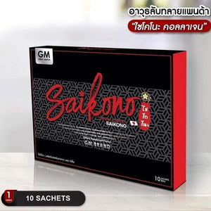 SAIKONO Fish Collagen Gluta Radiance Skin Reduce Wrinkles Antioxidants No Fat