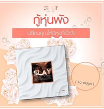 Load image into Gallery viewer, 12 Dietary Supplement Block Burn Fat Break Slimming Strengthen Muscles Slim Fast