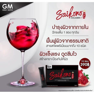 SAIKONO Fish Collagen Gluta Radiance Skin Reduce Wrinkles Antioxidants No Fat