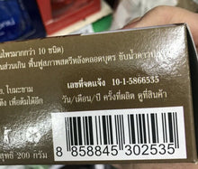 Load image into Gallery viewer, 2x Thai Natural Herbal Steam Sauna Detox Bath Body Spa Relax Yu Fai Bio Way 200g