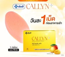 Load image into Gallery viewer, 12x Dietary Supplements Wight Control Fat Burning Natural appetite Suppressant