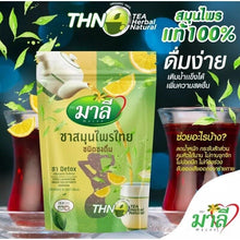 Load image into Gallery viewer, 2x150g Malee Tea Detox Thai Herbal Instant Natural Cleanse Colon Weight Loss