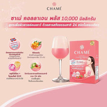 Load image into Gallery viewer, 10 Sachets Instant Drink CHAME&#39; Hydrolyzed Collagen Tripeptide Plus Anti-Aging