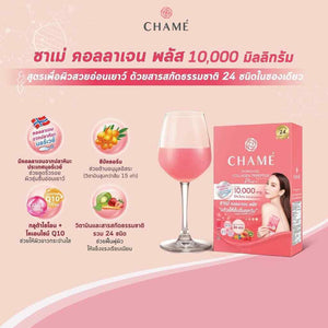 10 Sachets Instant Drink CHAME' Hydrolyzed Collagen Tripeptide Plus Anti-Aging