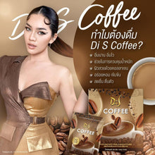 Load image into Gallery viewer, 12x Di S Coffee Dietary Supplement Instant Powder 0% Sugar Low Calorie Collagen