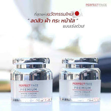 Load image into Gallery viewer, Vorda Red Therapy Luxury Serum &amp; Cream Reduce Melasma Freckles (3 Pcs set)