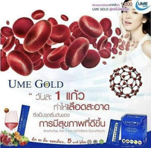 3x Ume Gold Diet Supplement Natural Blood Circulation Detox Health Korea Product