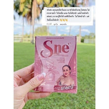 Load image into Gallery viewer, 3x S-Ne Dietary Supplement Product Reduce fussy eating fat accumulation