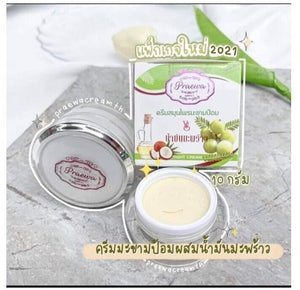 12x Best Whitening Face Skin Night Cream Reduce Acne Freckles Wrinkles Dark Spot