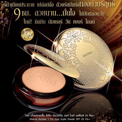 Mistine Number 1 Pur Gold Super Powder SPF25 PA++ Oil Control Makeup