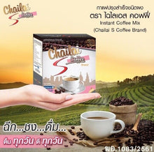 Load image into Gallery viewer, 6x Coffee Dietary Weight Management Skin Anti-oxidant Looks Radiant No Sugar