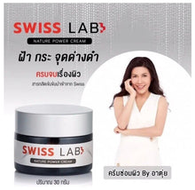 Load image into Gallery viewer, 20x Nourishing Smooth Skin Cream Power Nourish Revitalize Dark Spot Corrector