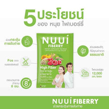 Load image into Gallery viewer, 3x NUUI CTP Fiberry Platinum Ultimate Dietary Weight Loss Detox No Side Effects