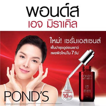 Load image into Gallery viewer, 3x Pond&#39;s Age Miracle Ultimate Youth Essence Hya Collagen Reduce Wrinkles 30g