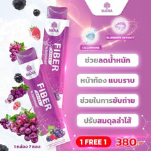 Load image into Gallery viewer, 6x MANA Fiber Stick Natural Dietary Fibers Balancing (7 Sachets/Box)