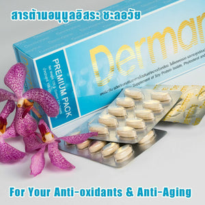 Dermarine Slow Down Anti Aging Build Immunity All Natural Extract 30 Capsules