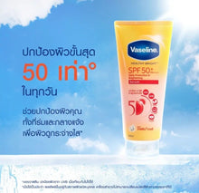 Load image into Gallery viewer, 12x Healthy Bright Daily Protection Brightening Serum Body Skin SPF30 PA++ 170ml