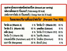 Load image into Gallery viewer, 10x NatureGift Instant Coffee21 Plus L-Carnitine Lose Weight Belly Fat Fast Slim