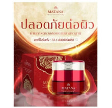 Load image into Gallery viewer, 6x Honey Moon Rose Cream Antiaging Restores Youthful Radiant Whitening Face Skin