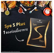 Load image into Gallery viewer, 2x CHAME Sye S Plus Block Burn Whitening Diet Supplement Weight Slim fat burner