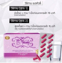 Load image into Gallery viewer, 6x Dietary supplements weight control management fat burner for women slimming