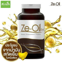 Load image into Gallery viewer, Ze-oil Natural Extraction 4 Oil Cold-Pressed Coconut Rice Bran Garlic Sesame