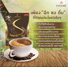 Load image into Gallery viewer, 6 Chame Sye Coffee Dietary weight control supplement Instant Coffee fat burner
