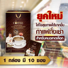 Load image into Gallery viewer, 6 Boxes Cordyceps Coffee With Lingzhi Instant Herbal Dietary Supplement Extract