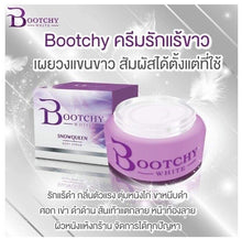 Load image into Gallery viewer, 6x Bootchy White Cream Snow Queen Dark Skin Armpit Elbow Lightening Bikini 50g.