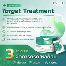 Load image into Gallery viewer, 3x Hashi GRD Eliminate Suffering Acid Reflux Colic Burning in 15 min 3 phase