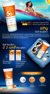 5X Yanhee sun block SPF 50 PA++ Sunscreen Cream SkinCare L-Glutathione Vitamin